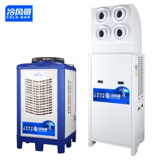 冷風哥工業(yè)省電空調(diào)射流出風空調(diào)硅膠廠房車間化工廠降溫精密空調(diào)